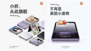 Xiaomi’den Devrim Niteliğinde Bir Lansman: Xiaomi MIX Flip!
